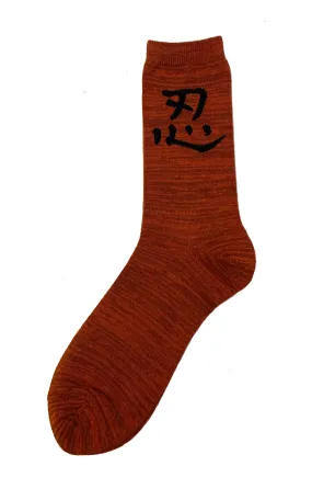 Ninja - Lucky Kanji Calligraphy Socks